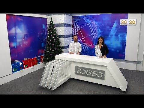 TV 25 გილოცავთ 2020 წელს